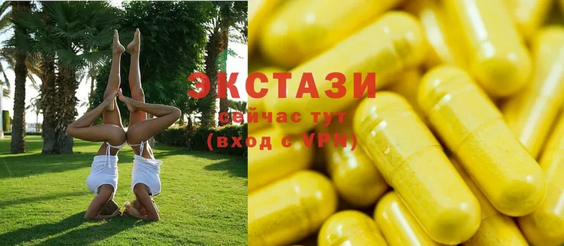 Ecstasy ешки Асбест