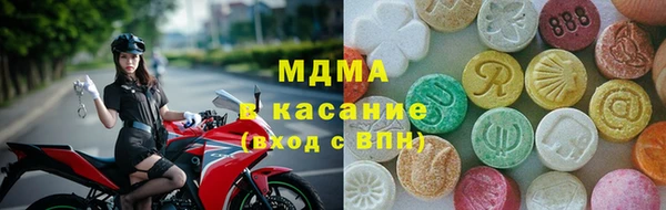 бутират Абинск